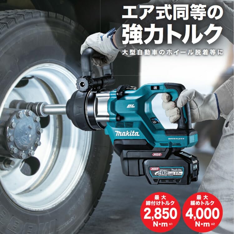 Amazon.co.jp: マキタ 40Vmax 充電式インパクトレンチ ロングアンビル